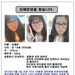 공덕역실종 정리내용입니다. 퍼트려주세요.공덕역실종 정리내용입니다...