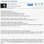 bgm有)세상에서 가장 멋있는 <b>c</b>발!!!!!!