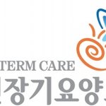 노인장기요양보험 등급 받고, 요양보호사 방문요양 서비스 이용하는...