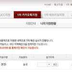 <b>슈스케</b> 나갈까 말까