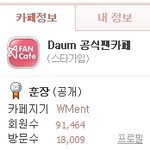 인피니트 비원에<b>이포</b>가 뭐가 망했다는거냐??
