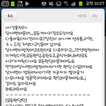 ★☆모든팬덤분들 이거 봐주세요★☆