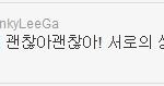 ★<b>허영</b>생 욕한 마술사 지인도 무개념은 마찬가지네