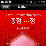 ☆★☆★☆★☆추남<b>추녀</b>은.....★☆★☆★☆★☆★☆★☆★