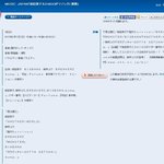 빅뱅몬스터일본활동