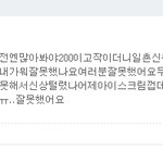 판녀님들 <b>제친구</b> 좀 데려가세요