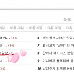 스압有 ★까칠할매 <b>로미</b>와 천방지축 쪼꼬의 일상 2탄!★