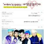 ★★에<b>이플</b>과 함께하는 댓글놀이3★★