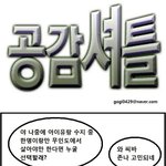 ☆★☆★☆★☆★4공감<b>모음</b>☆★☆★☆★☆★☆★