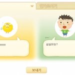 ✿ <b>심심</b>이 씹　새　끼 ✿