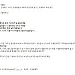 ★★뮤직뱅크, 태티서 원더걸스 차별?★★