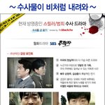 유령 vs 추적자 vs <b>신의</b>퀴즈