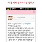 <b>b1a4</b>의 헬로베이비?