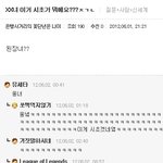 길지만빵터지는미친댓글116ㅋㅋㅋㅋㅋㅋㅋㅋㅋㅋㅋㅋㅋㅋㅋㅋㅋ