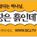 <b>법칙</b> 보셨지요? 성경에도 <b>법칙</b>이 있습니다. 신천지 인천 말씀대성회에서...