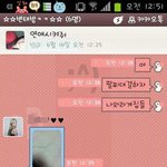 (((☆★★★☆파릇파릇한 20살 흔녀들의 <b>병맛</b>카톡 팔찌대결편☆★☆★)))ㅋㅋ...