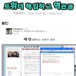 블락비 새로운 해킹돌ㅋㅋㅋㅋㅋ