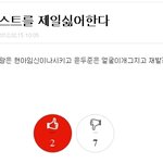 뷰티님이한말씀하고가신다.