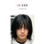 ★스마트<b>폰</b> 이상형어플 <b>최신</b>판 순위★