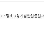 빂중에 <b>이분</b> 누구죠?