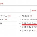 ★☆★☆여자들은 이해 못하는 사진★☆★☆★☆