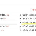 ★☆★☆여자들은 이해 못하는 사진!★☆★☆