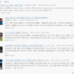 엞,뷮)<b>슈주</b>,빅뱅bvb투표하지마세요!!