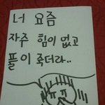 ♥♥♥♥내 친구 자랑할래요 들어주세요♥♥♥♥