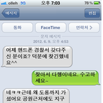 ★당신이 한국의 <b>김치</b><b>년</b>인것입니까?★