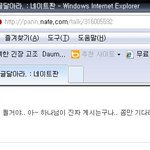 어느 무신론자의 글