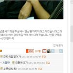 ★★★★★★★님들아 한번씩만바주<b>세요</b>★★★★★★★