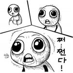 2012여수엑스포오감만족(카타르관 소개편)-강추!!