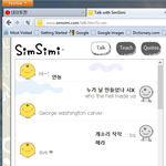 <b>심심</b>이 영어도 잘함