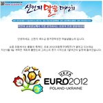 신천지 <b>말씀</b>대성회가 인천에서 열린다...다람쥐!~~