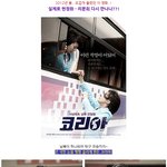 코리아 속 바램.. 곧 이루어<b>지나</b>??