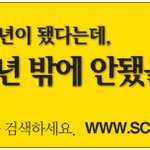 신천지 이만희 -인천도원<b>실내</b>체육관