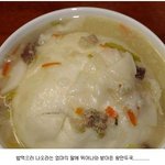 엄마와 왕만<b>두국</b>