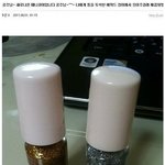 모 화장품 가게의 <b>한정판</b> 매니큐어