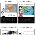 ★★☆한국 사람이라면 이 만화 보고 열받아야 <b>정상</b>☆★★