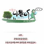 <군대전역 내일로 여행기>  <b>여수</b>엑스포개최되기100일전 모습.