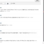 무개념 <b>엘프</b> 돋네 진지
