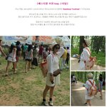 레인보우<b>페스티벌</b> 제이슨므라즈만 만나고 온게 아니라