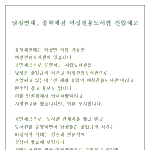 <b>세계</b>유일여성도서관