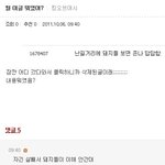 길지만<b>빵</b>터지는미친댓글117ㅋㅋㅋㅋㅋㅋㅋㅋㅋㅋㅋㅋㅋㅋㅋㅋㅋ