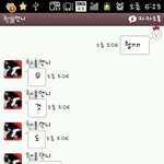(빡침주의)(카톡有)언니 있는 애들 공감??