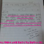 ★★★<b>저학년때</b> 일기★★★