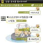 카톡사진有)스압주의)★★오빠여친하고카톡하기★★