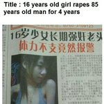 대륙의 흔한원조교제