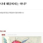 길지만<b>빵</b>터지는미친댓글118ㅋㅋㅋㅋㅋㅋㅋㅋㅋㅋㅋㅋㅋㅋㅋㅋㅋ