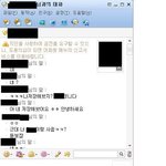 ※※※어이없는 선배와 남친의 전여친※※※네이트온 有